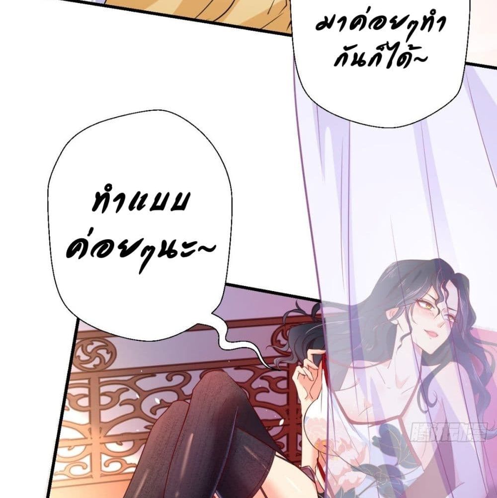 Strongest Tang Xuanzang page 11
