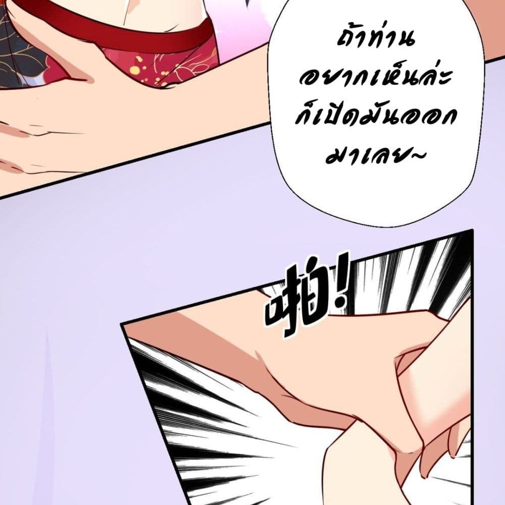 Strongest Tang Xuanzang page 16