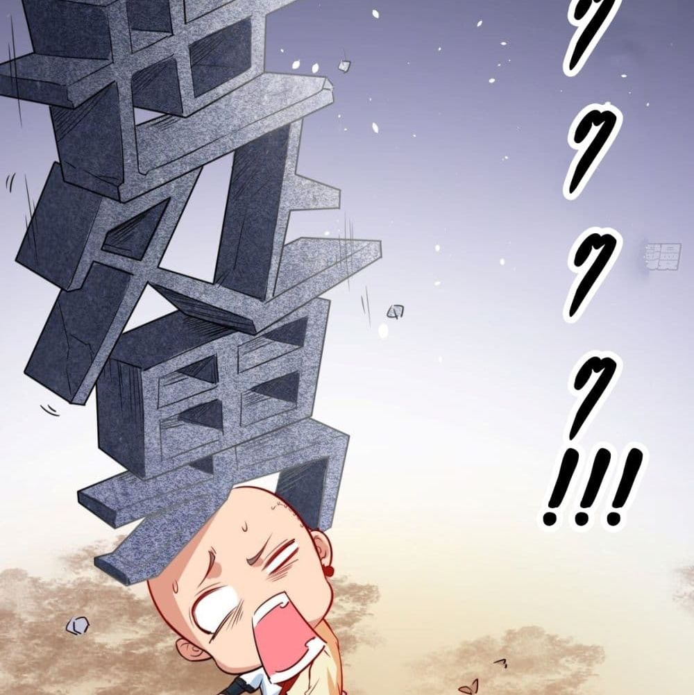 Strongest Tang Xuanzang page 26