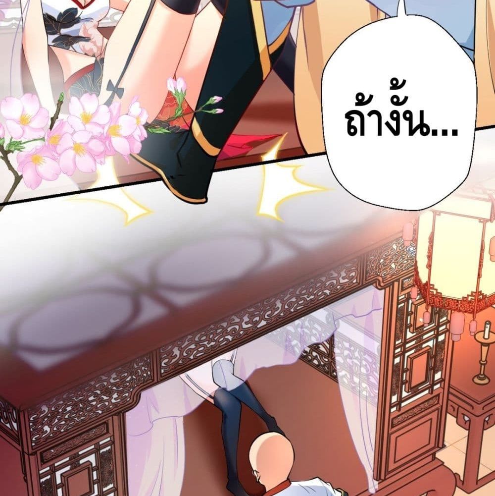 Strongest Tang Xuanzang page 34