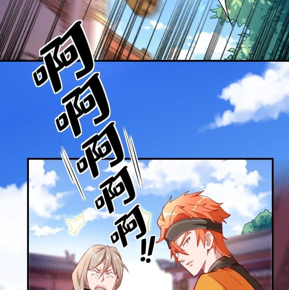 Strongest Tang Xuanzang page 39