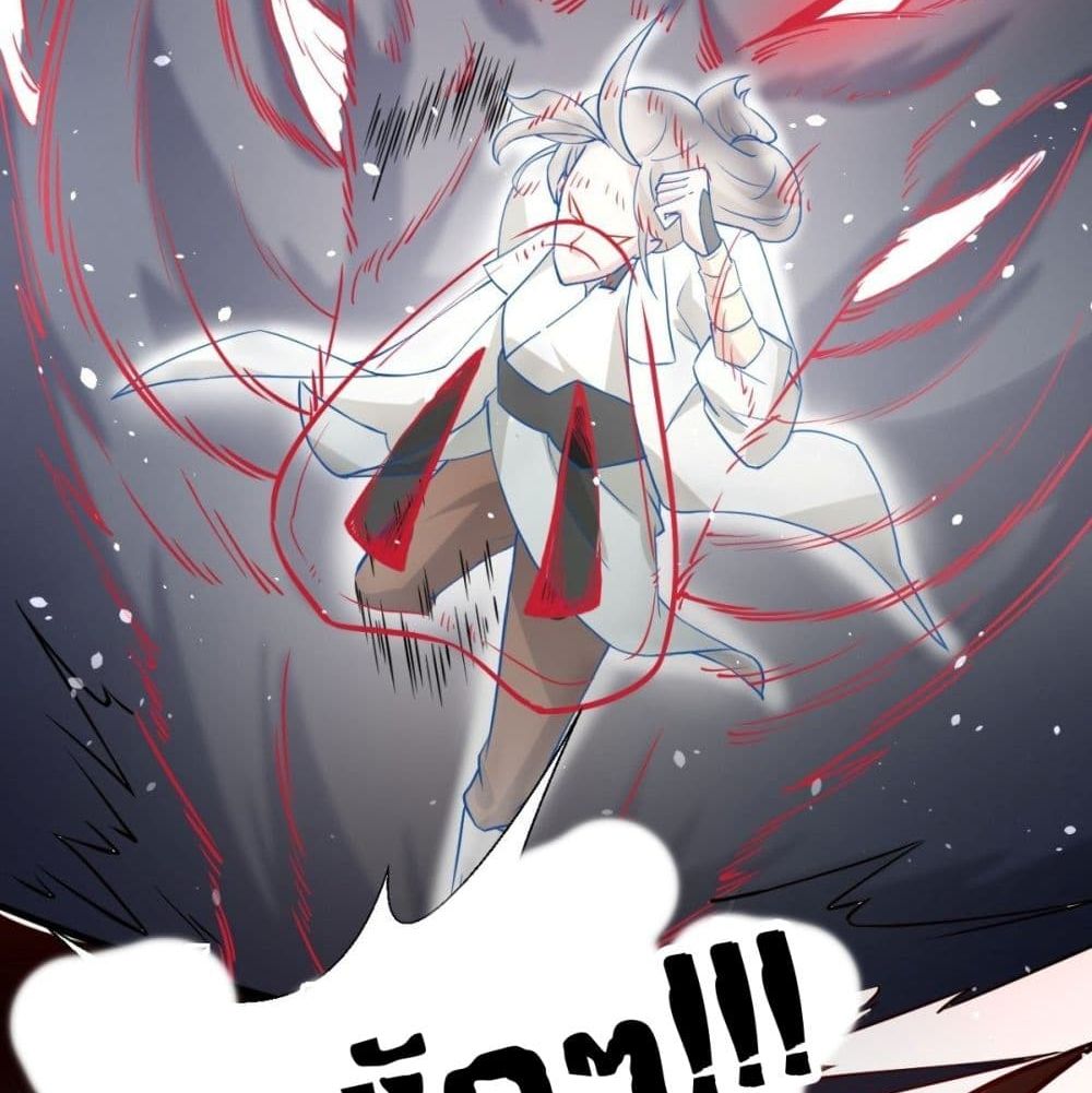 Strongest Tang Xuanzang page 43