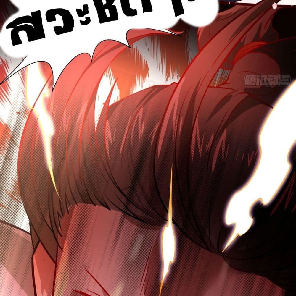 Strongest Tang Xuanzang page 44
