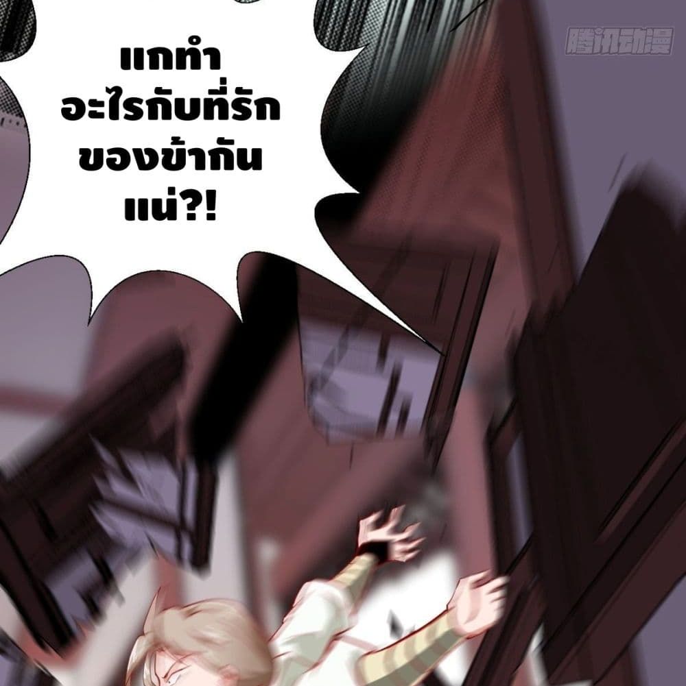 Strongest Tang Xuanzang page 46