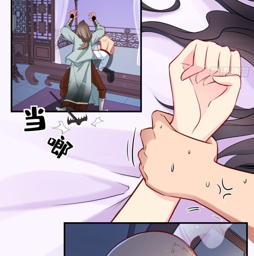 Strongest Tang Xuanzang page 3