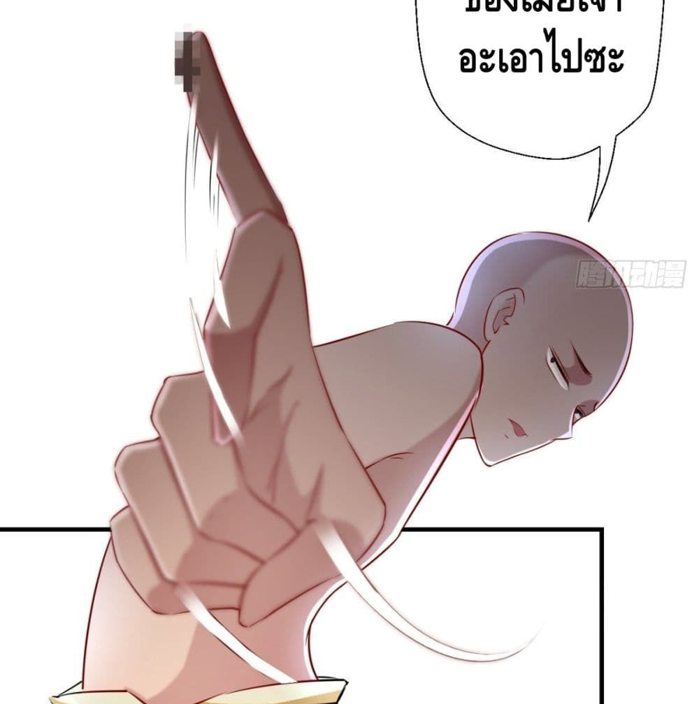 Strongest Tang Xuanzang page 10