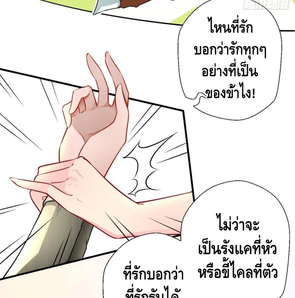 Strongest Tang Xuanzang page 16