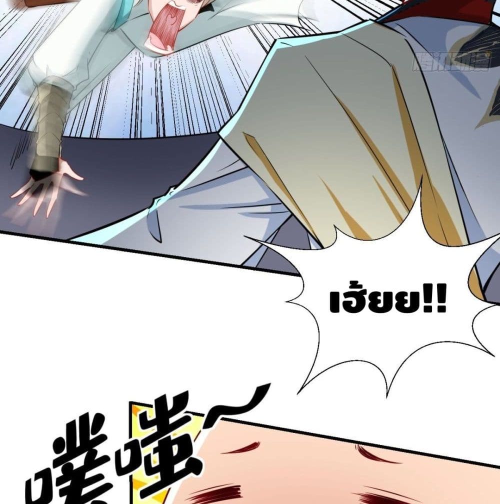 Strongest Tang Xuanzang page 23