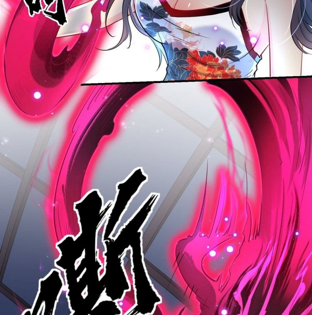 Strongest Tang Xuanzang page 29