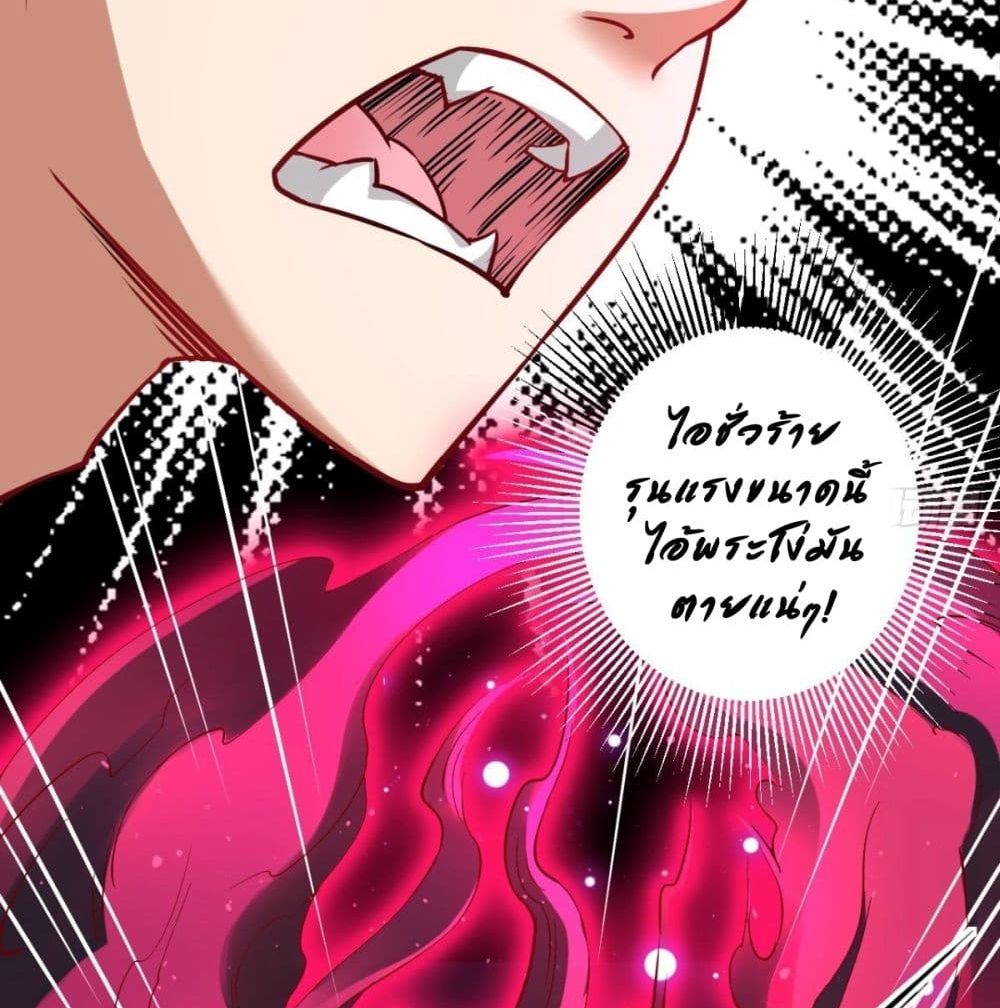 Strongest Tang Xuanzang page 35