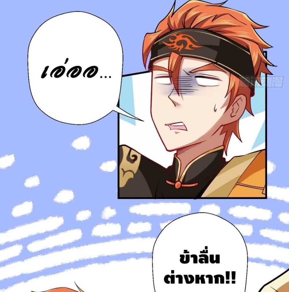 Strongest Tang Xuanzang page 53