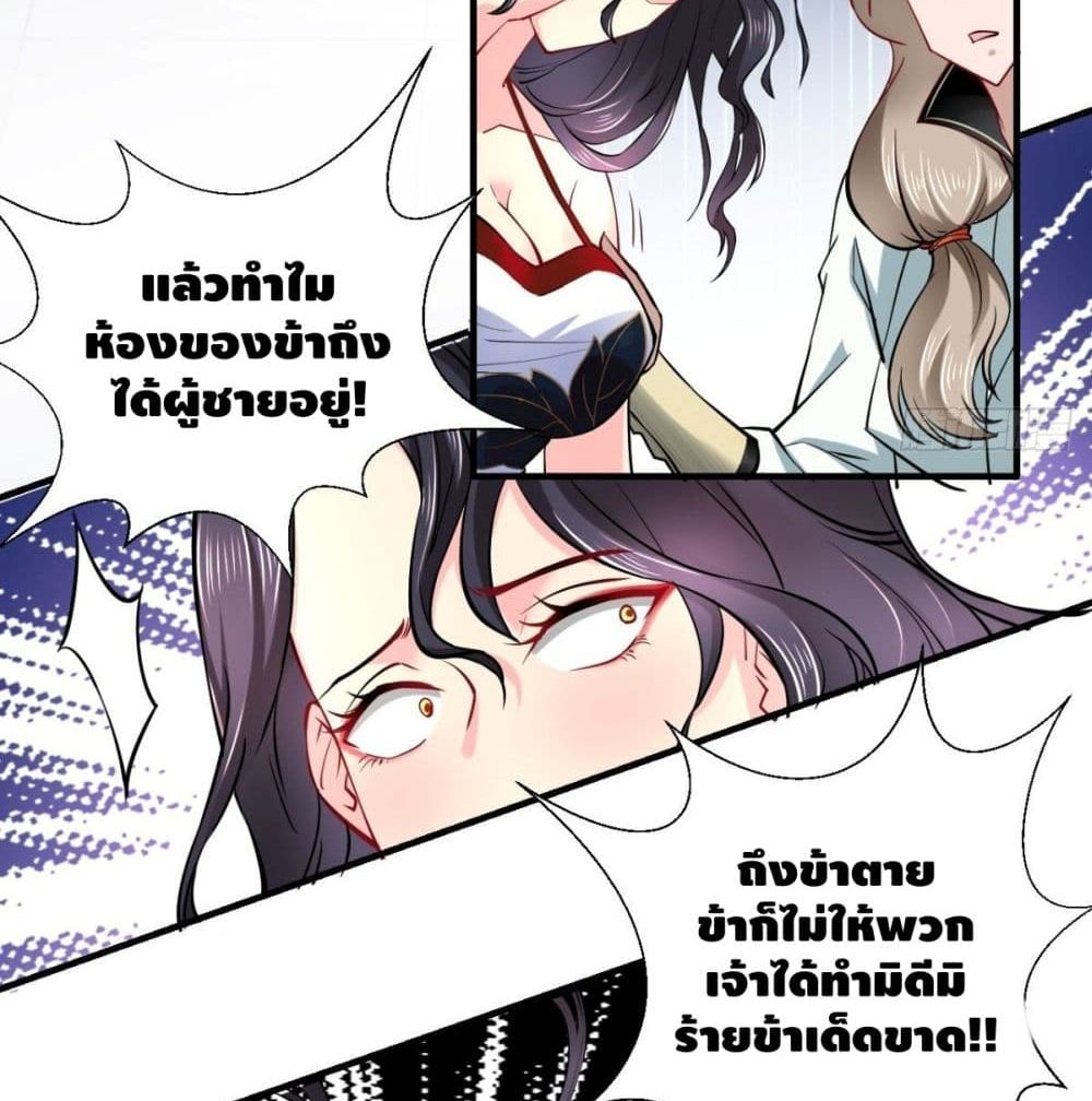 Strongest Tang Xuanzang page 60