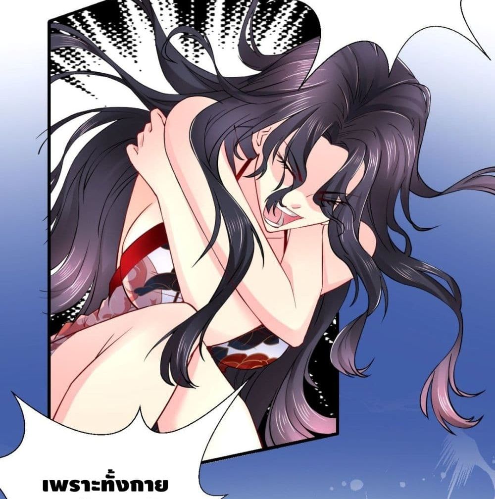 Strongest Tang Xuanzang page 61