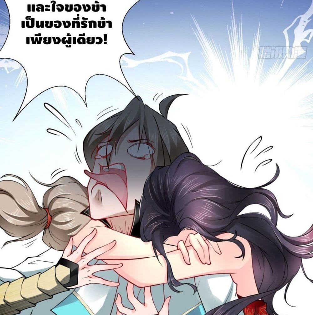 Strongest Tang Xuanzang page 62
