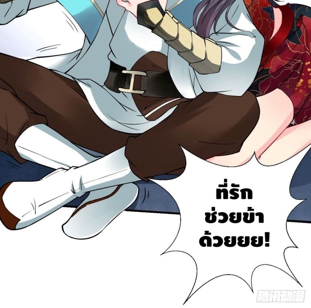 Strongest Tang Xuanzang page 63