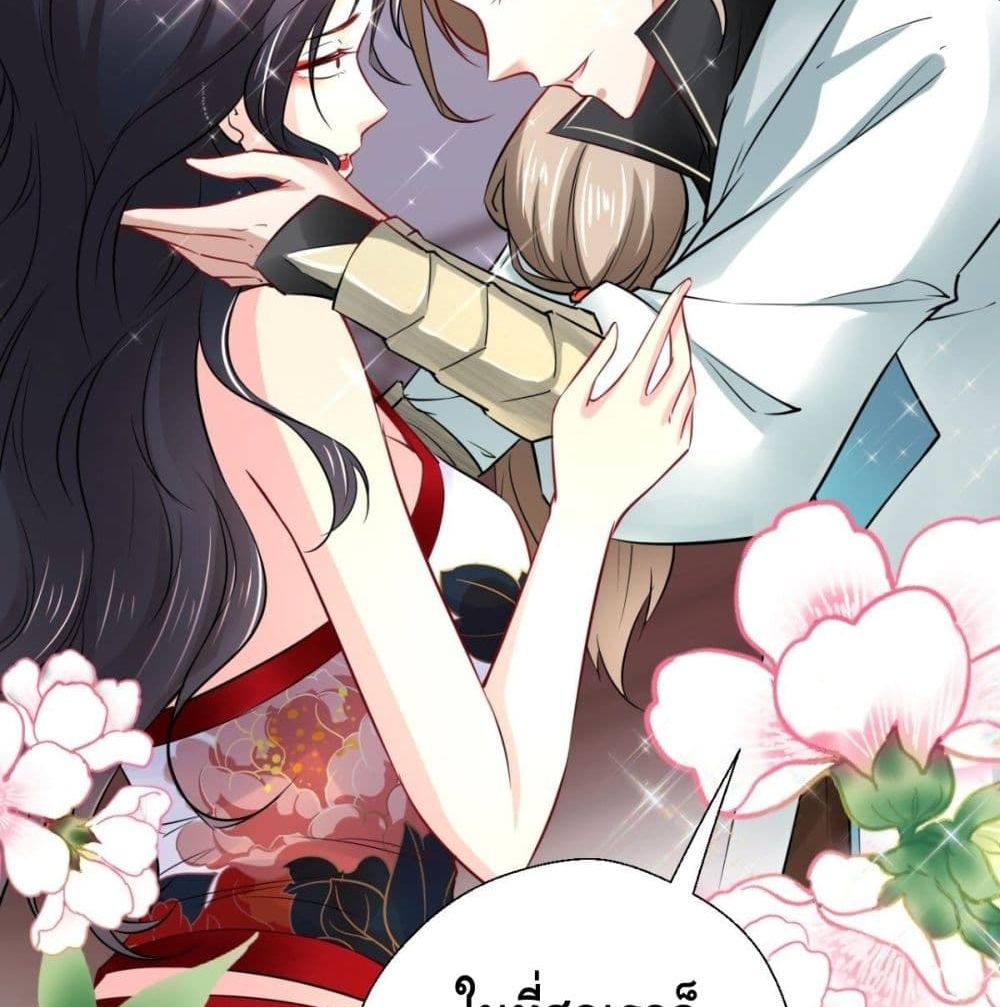 Strongest Tang Xuanzang page 4