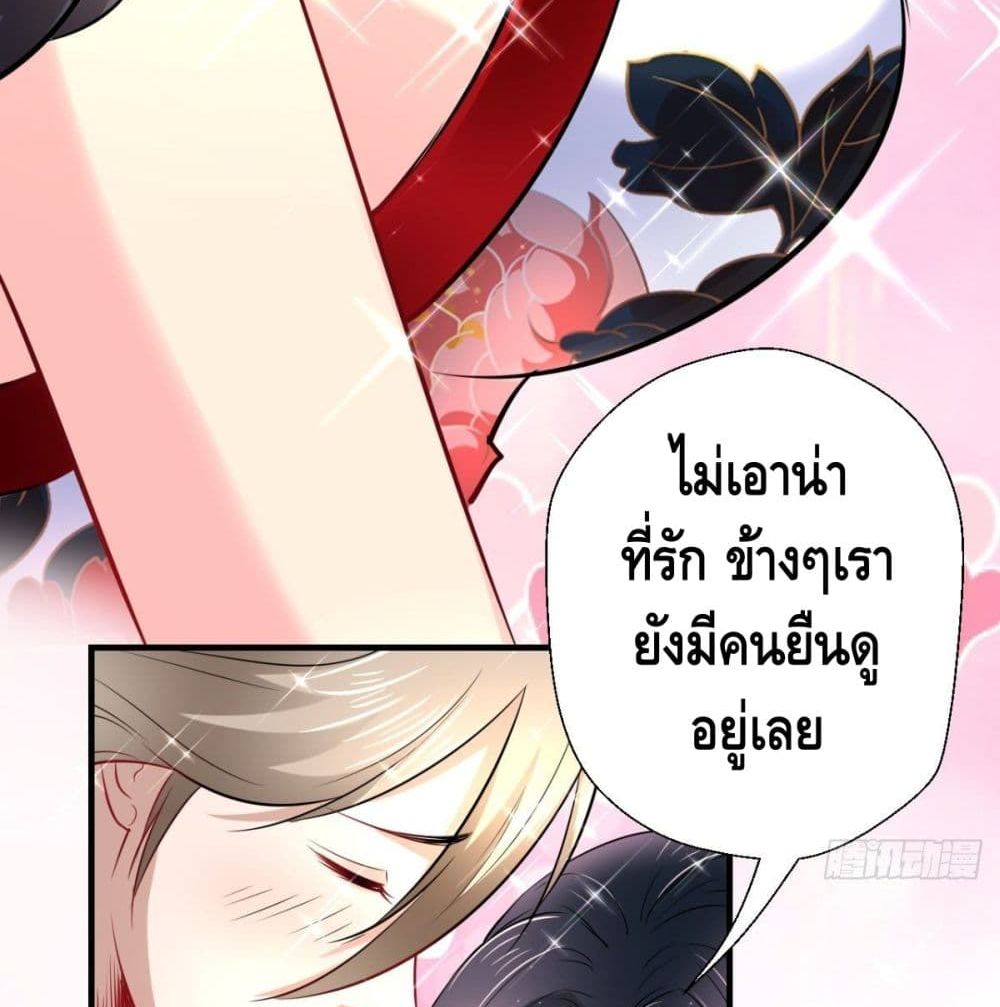 Strongest Tang Xuanzang page 8