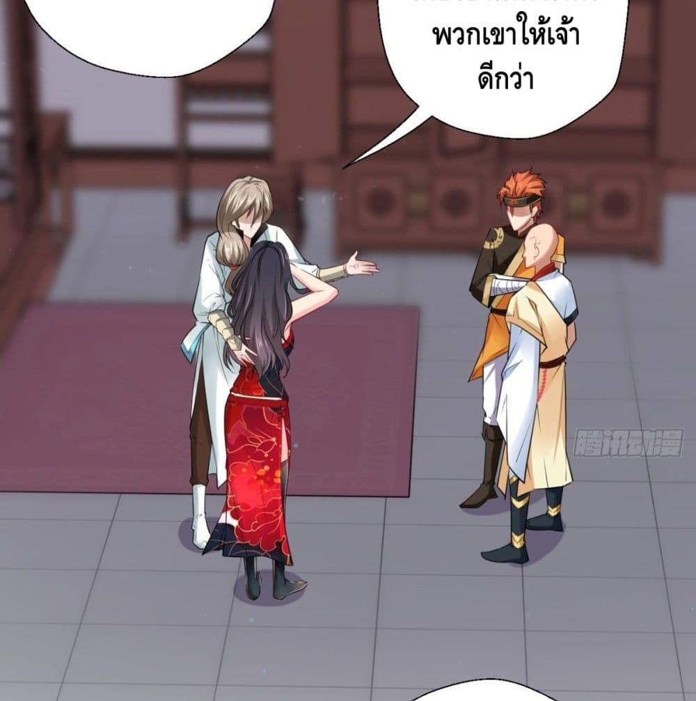 Strongest Tang Xuanzang page 10