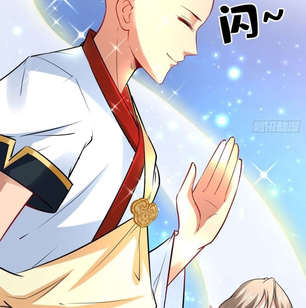 Strongest Tang Xuanzang page 12