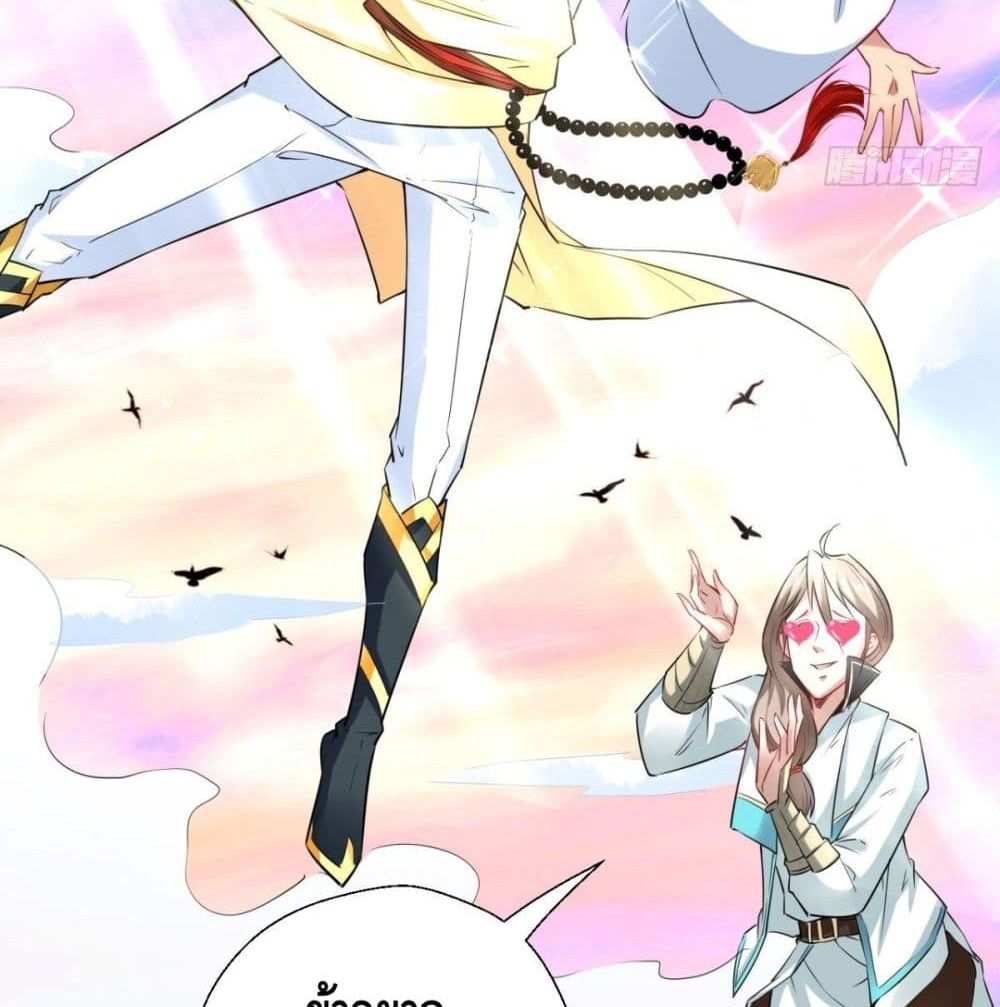 Strongest Tang Xuanzang page 32