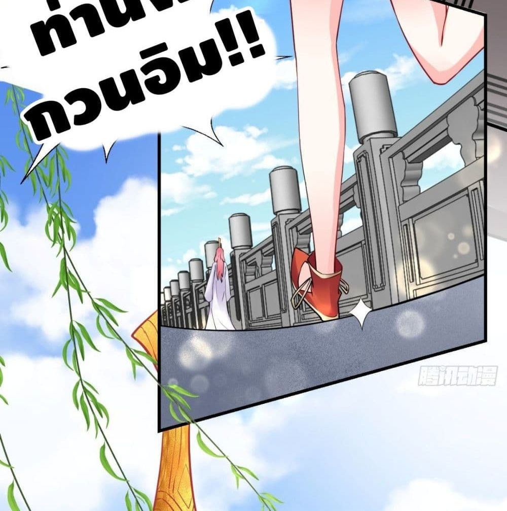 Strongest Tang Xuanzang page 51