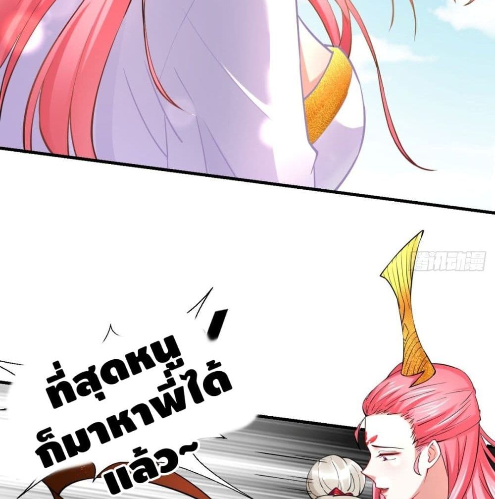 Strongest Tang Xuanzang page 53