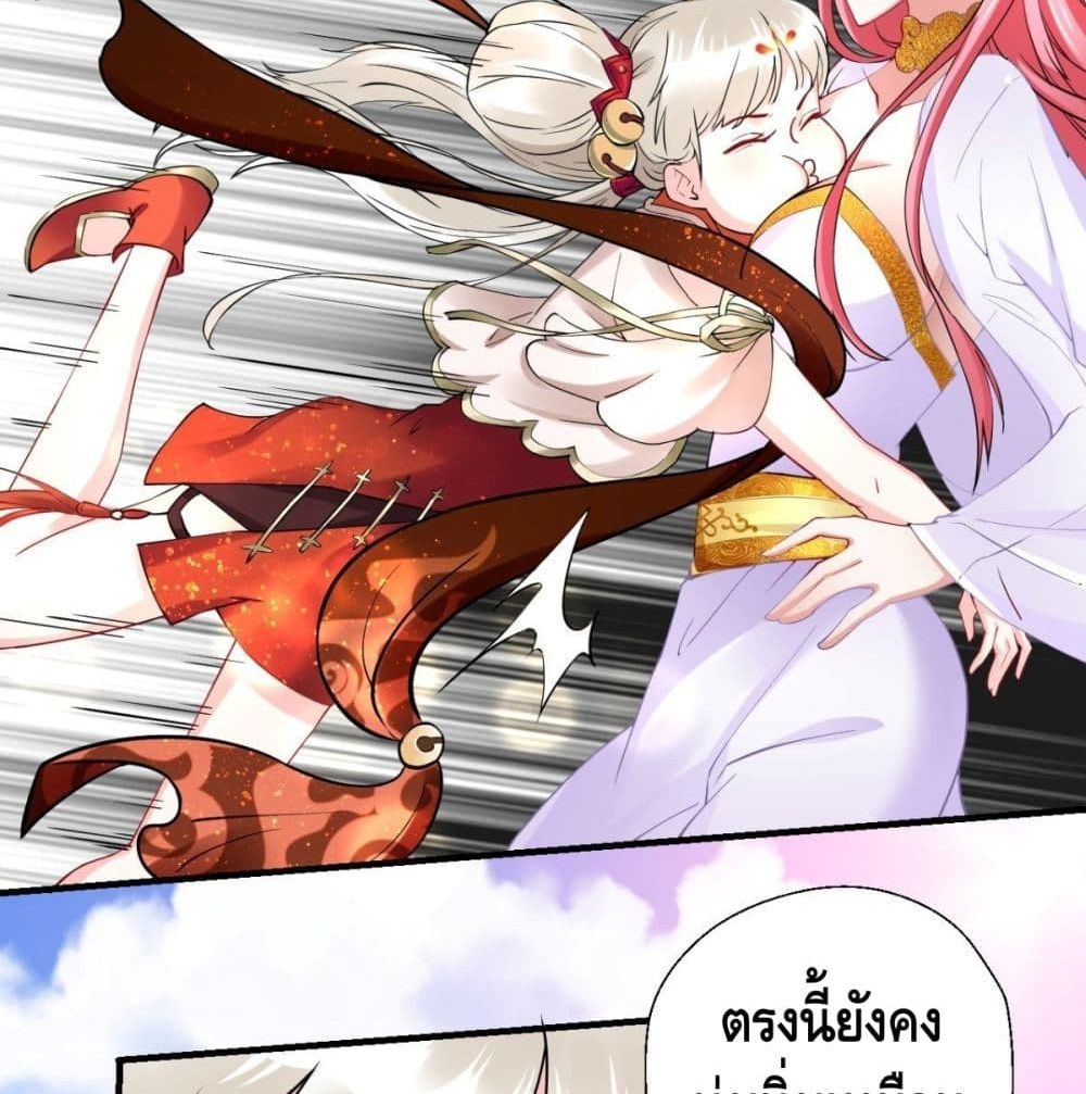 Strongest Tang Xuanzang page 54