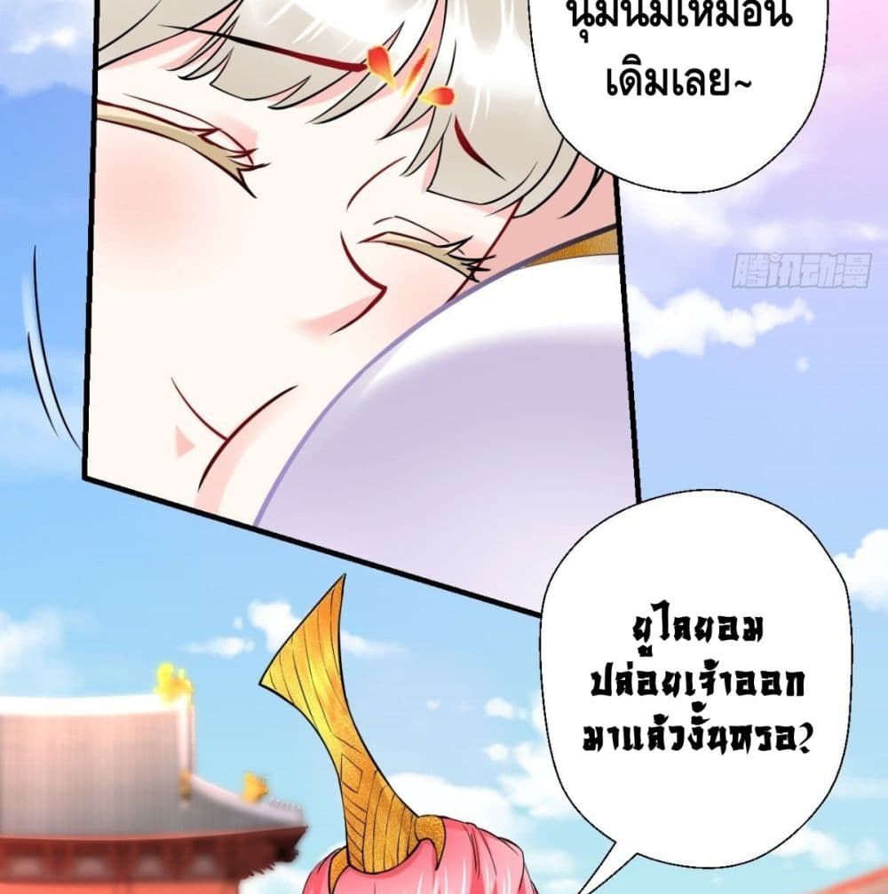 Strongest Tang Xuanzang page 55