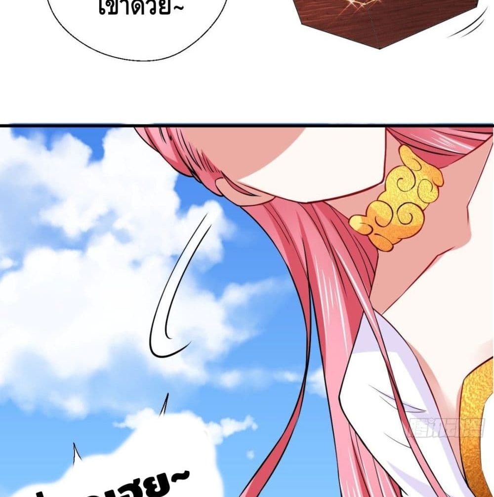 Strongest Tang Xuanzang page 58