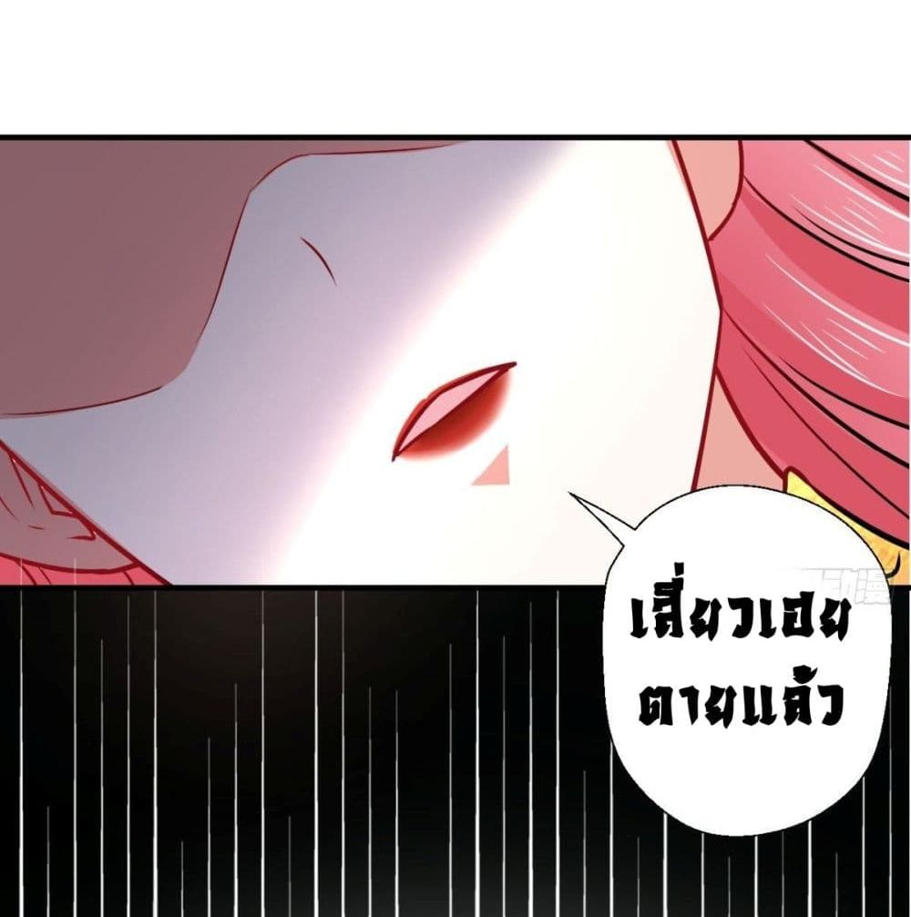 Strongest Tang Xuanzang page 60