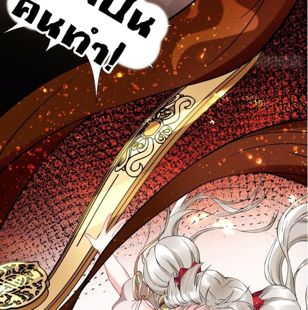 Strongest Tang Xuanzang page 64