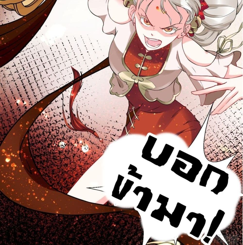 Strongest Tang Xuanzang page 65