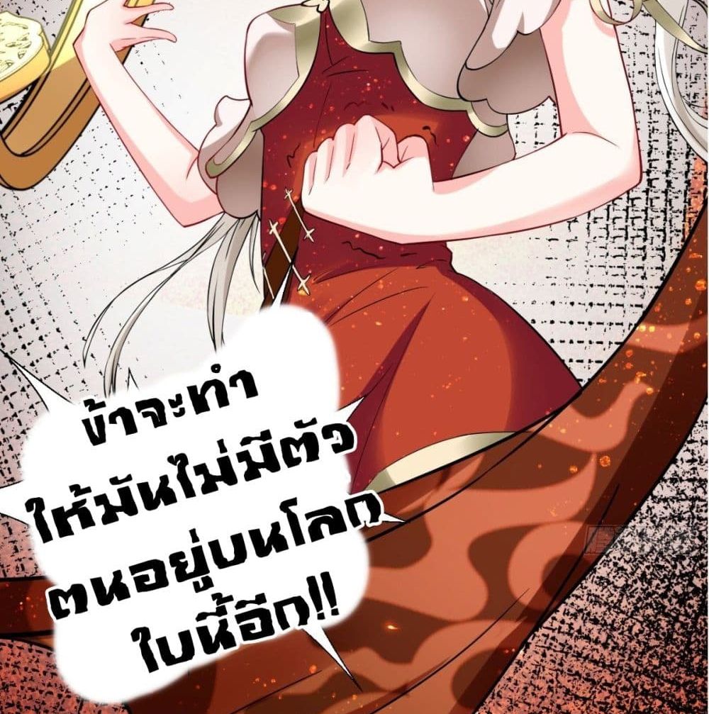 Strongest Tang Xuanzang page 67