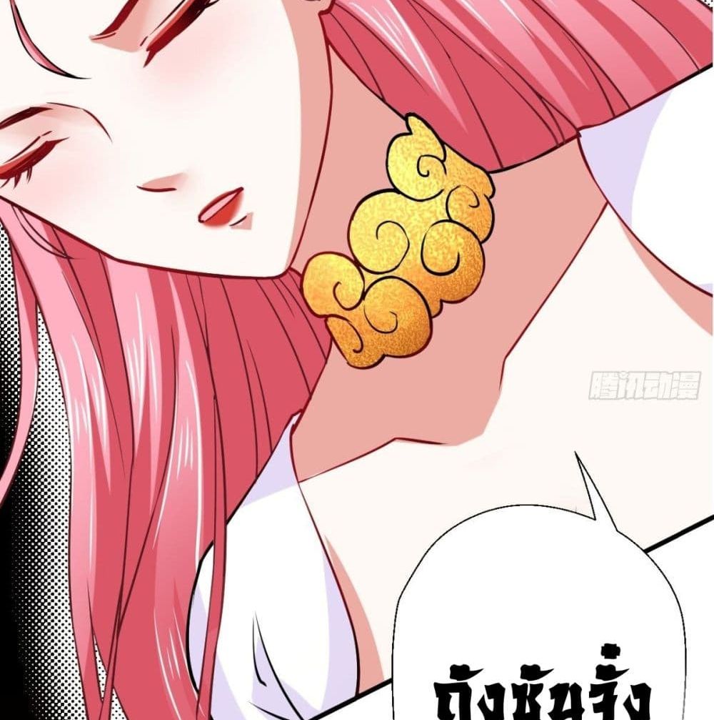 Strongest Tang Xuanzang page 69