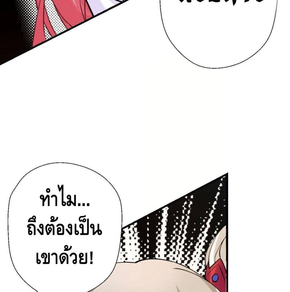 Strongest Tang Xuanzang page 70