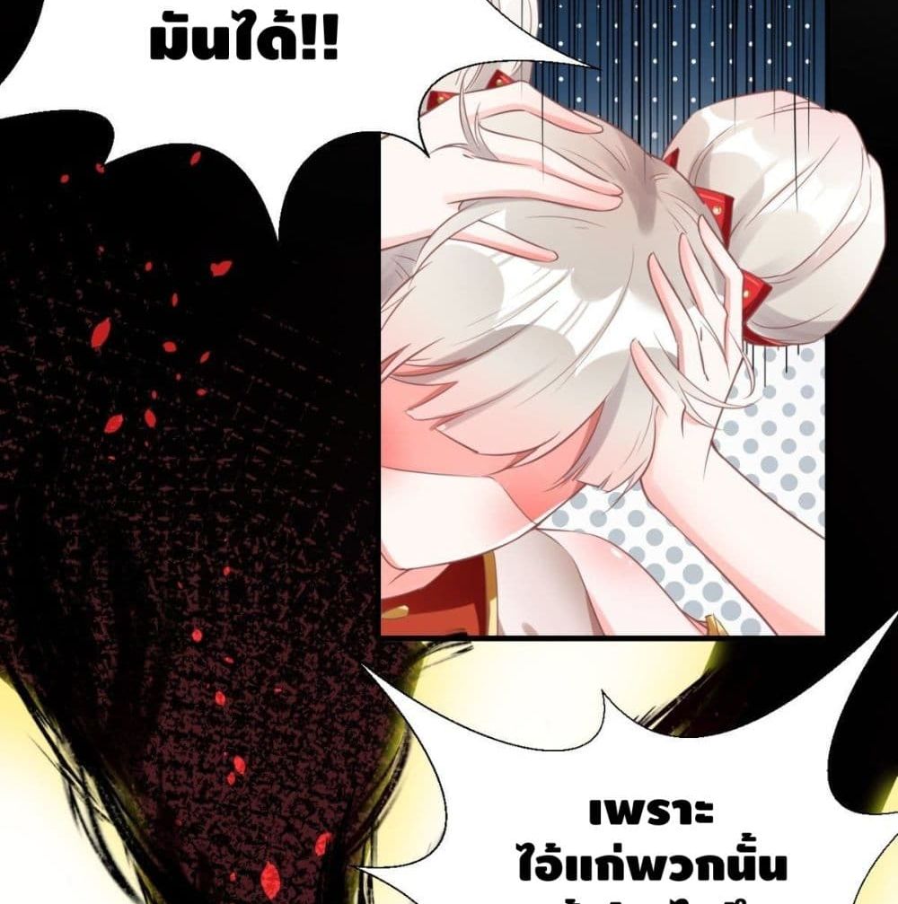Strongest Tang Xuanzang page 8