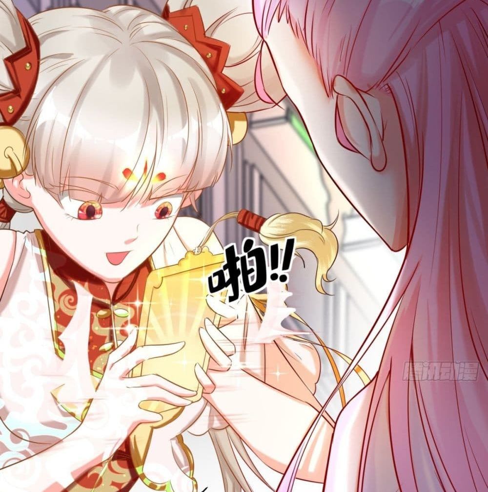 Strongest Tang Xuanzang page 19