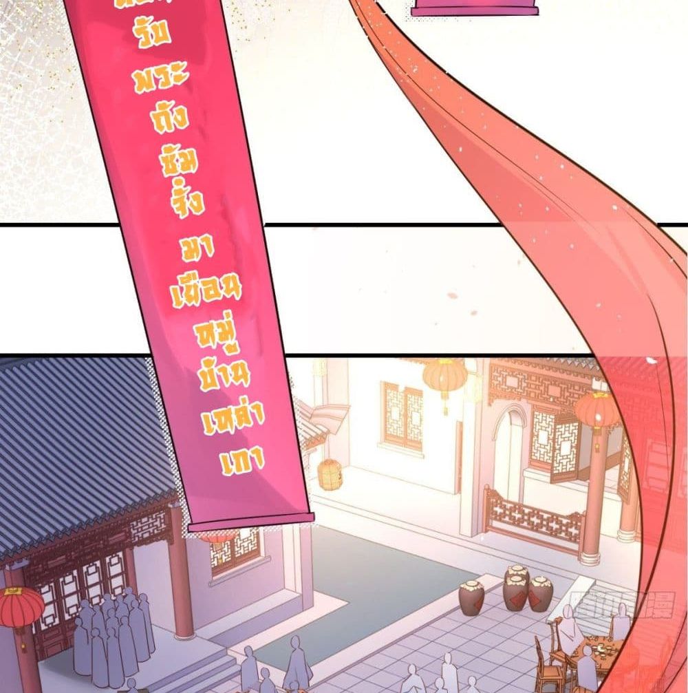 Strongest Tang Xuanzang page 26
