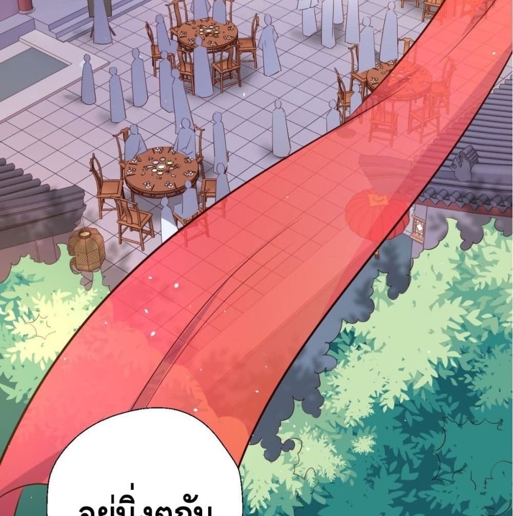 Strongest Tang Xuanzang page 27