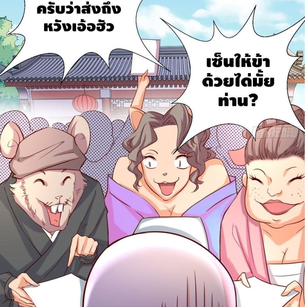 Strongest Tang Xuanzang page 30