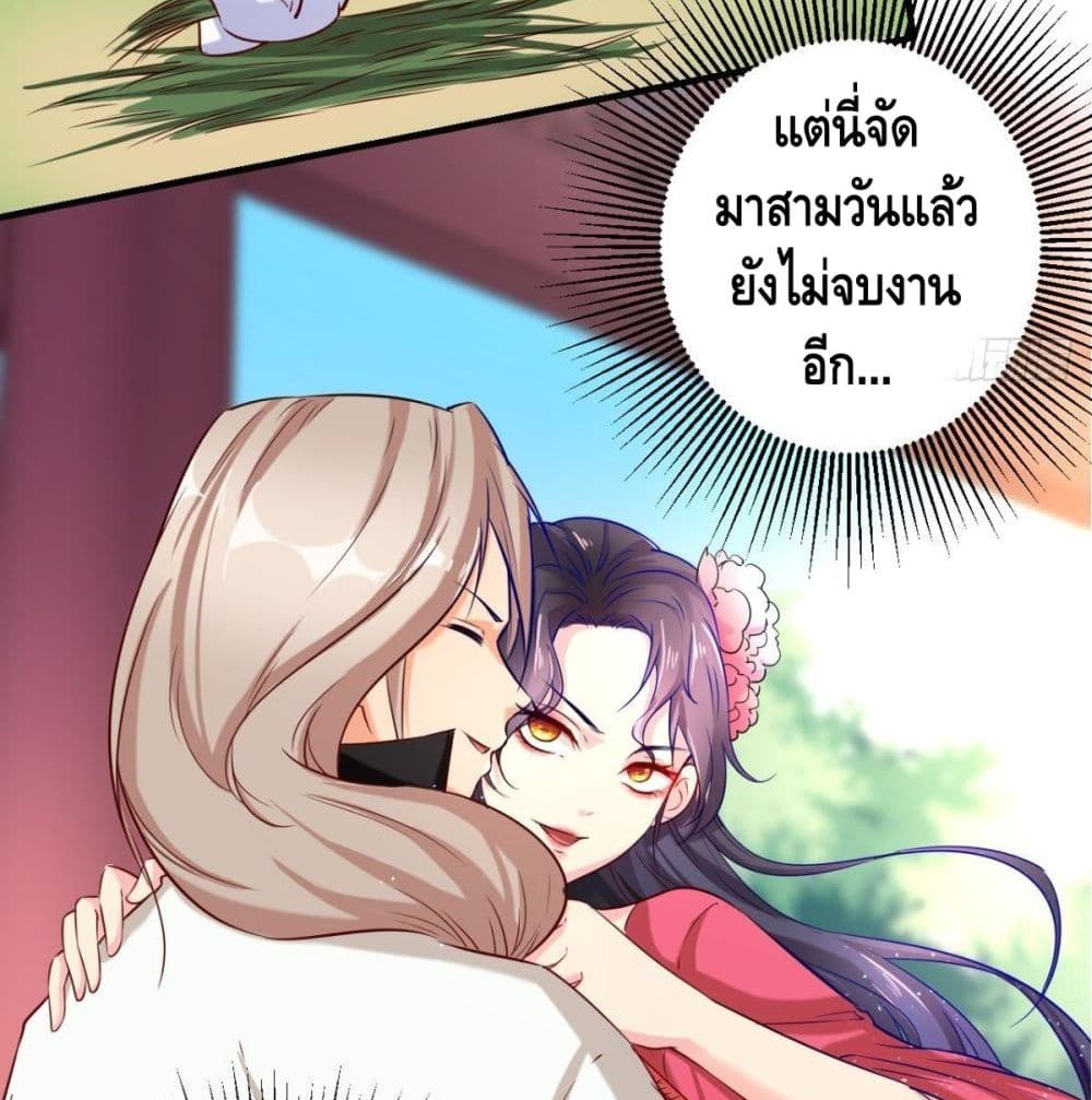 Strongest Tang Xuanzang page 39
