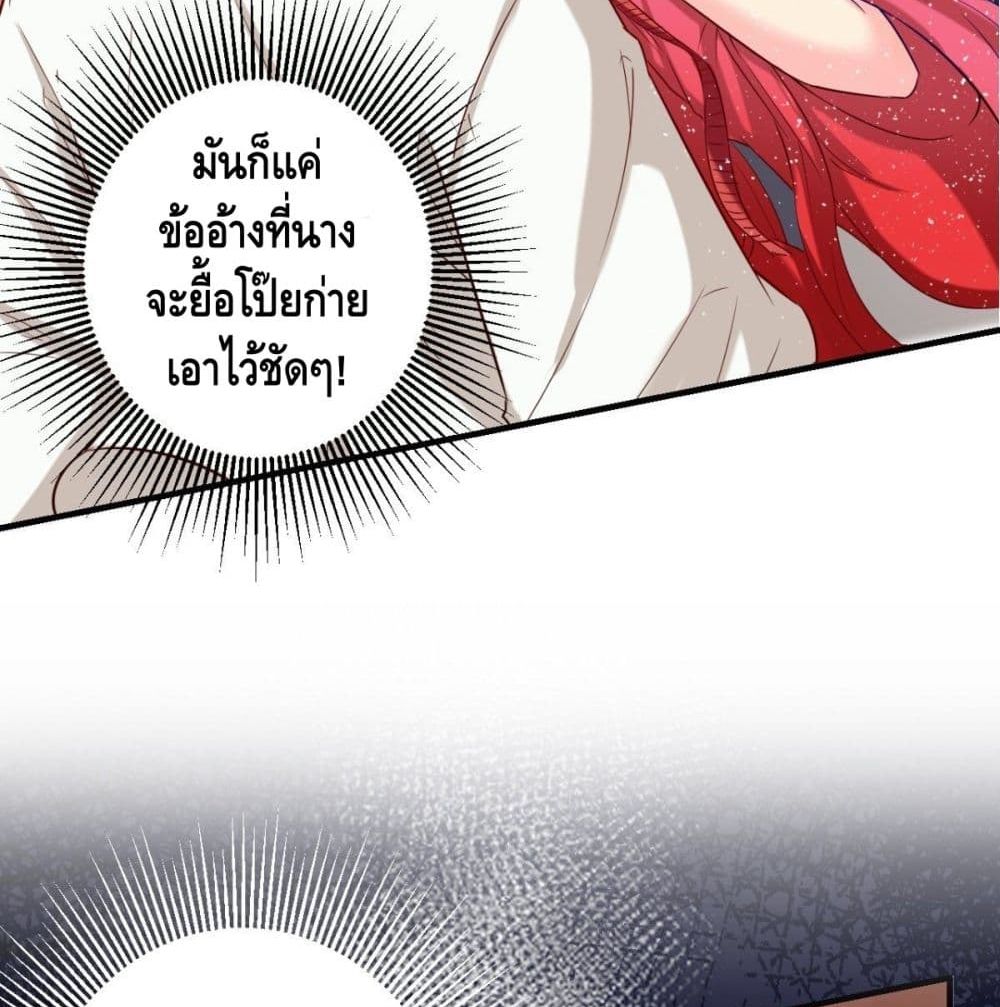 Strongest Tang Xuanzang page 40
