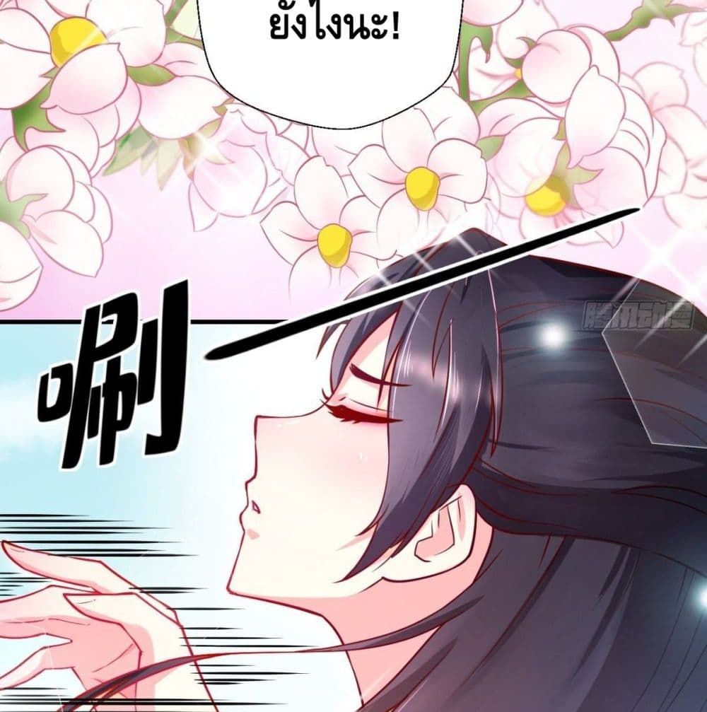 Strongest Tang Xuanzang page 46