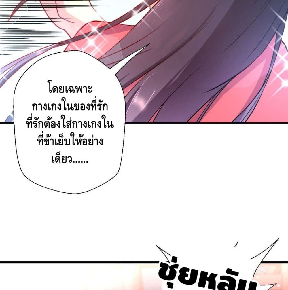 Strongest Tang Xuanzang page 47