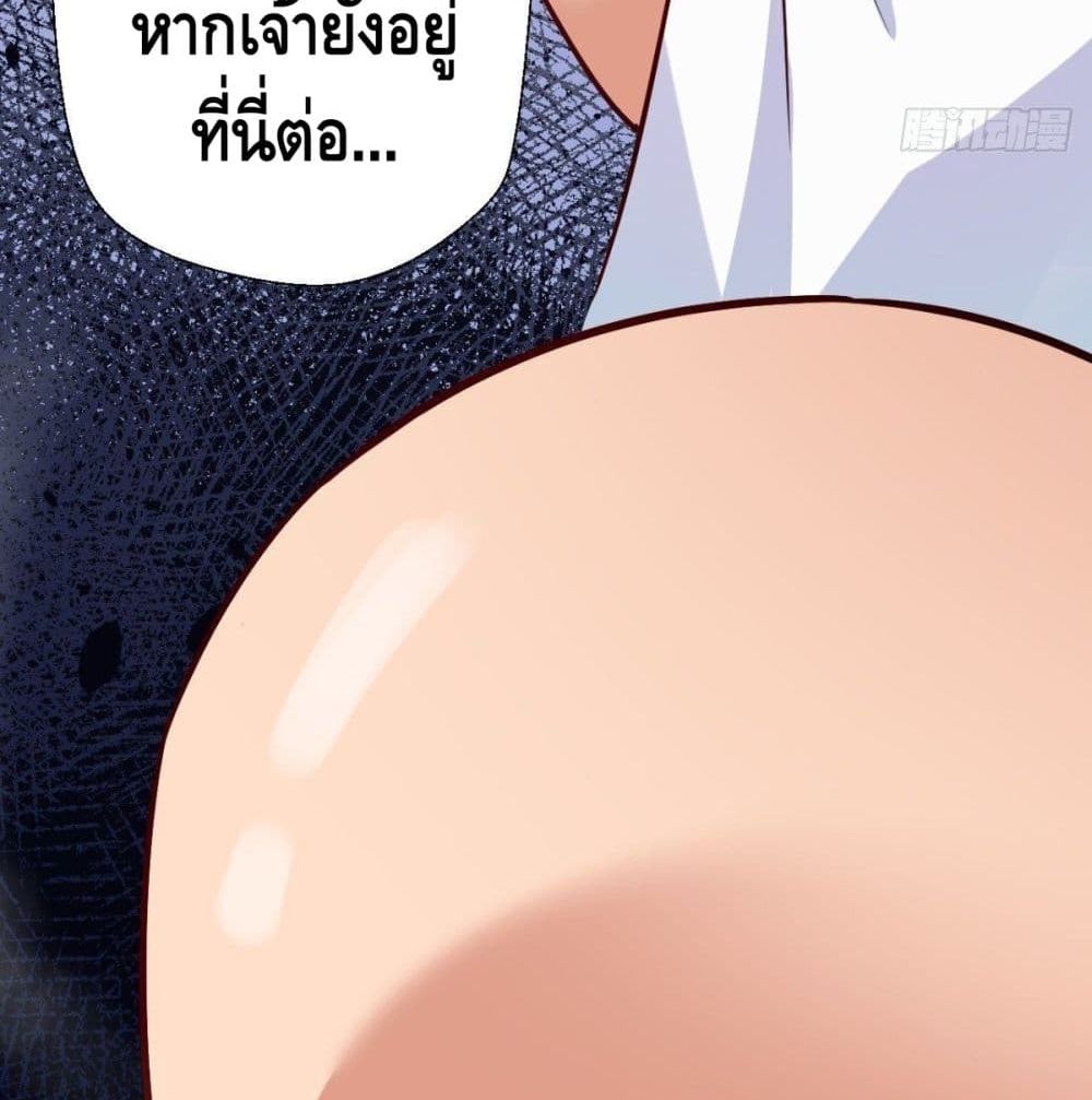 Strongest Tang Xuanzang page 57