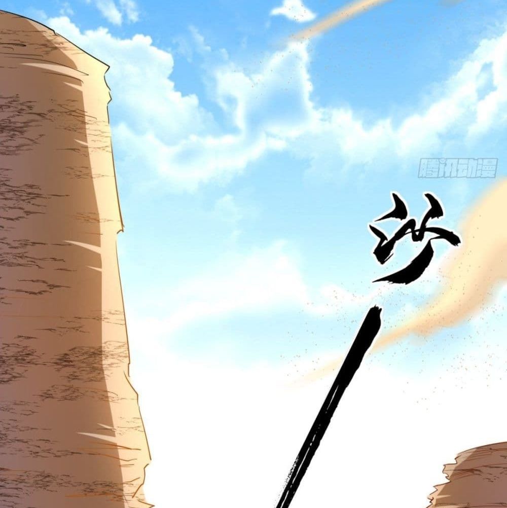 Strongest Tang Xuanzang page 7
