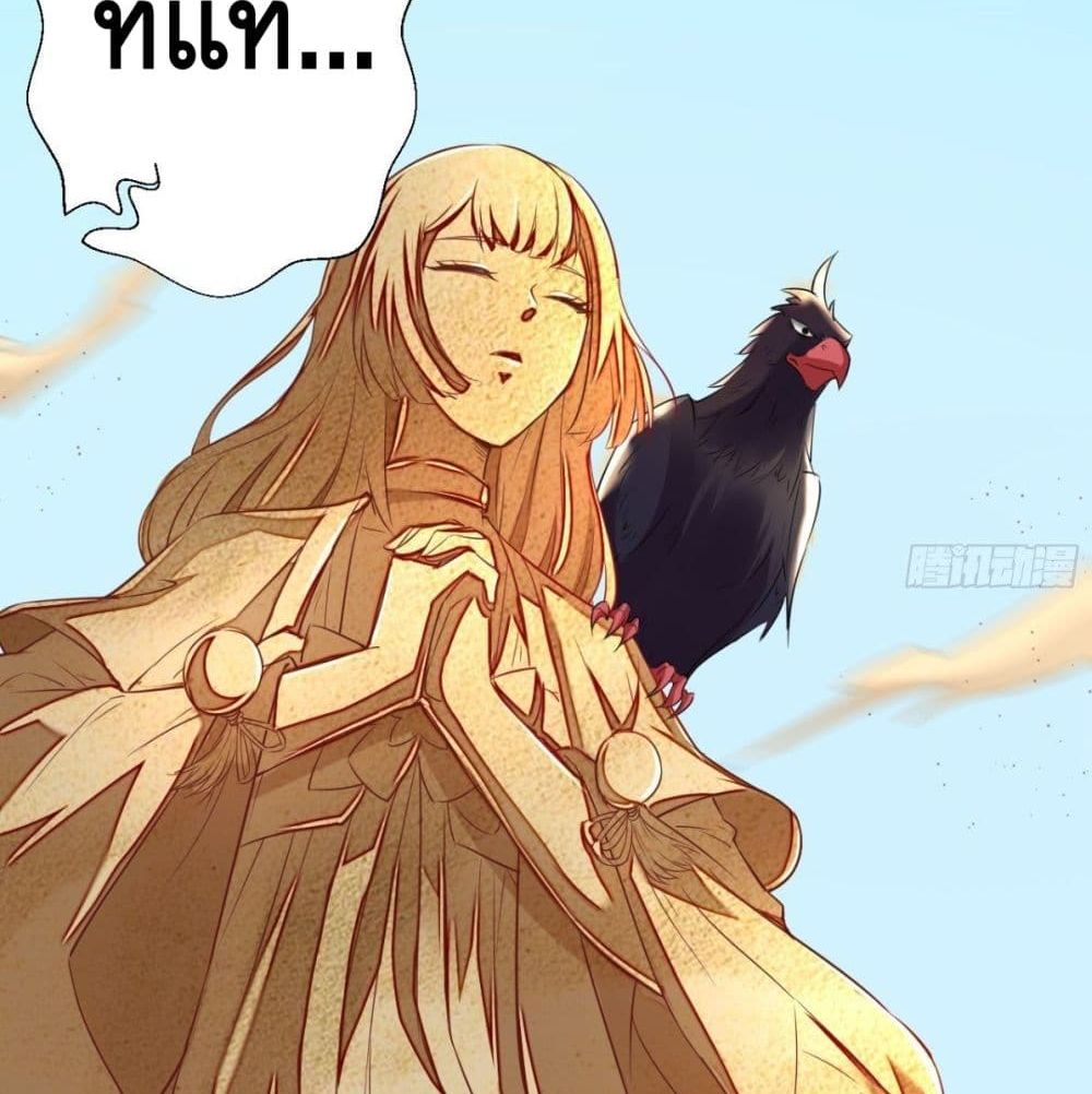 Strongest Tang Xuanzang page 23