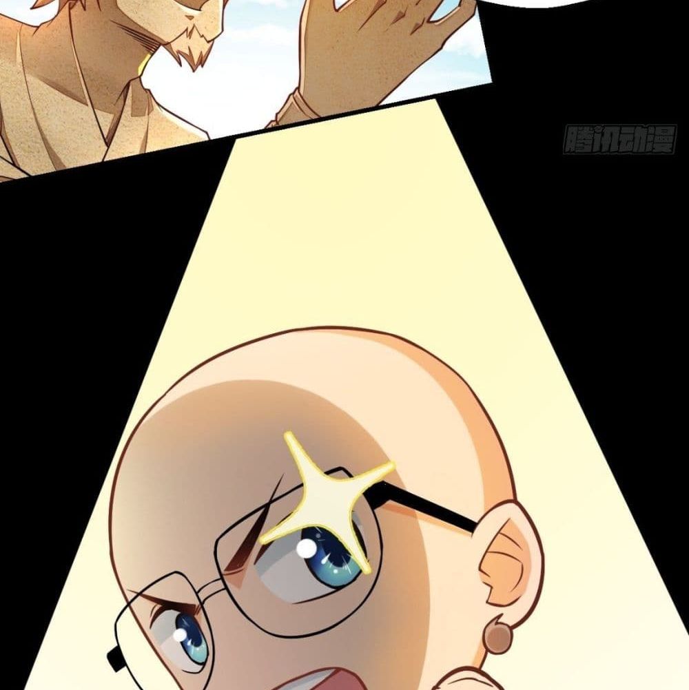 Strongest Tang Xuanzang page 45
