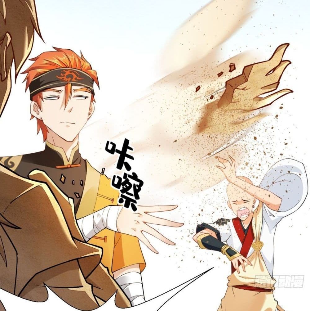 Strongest Tang Xuanzang page 48