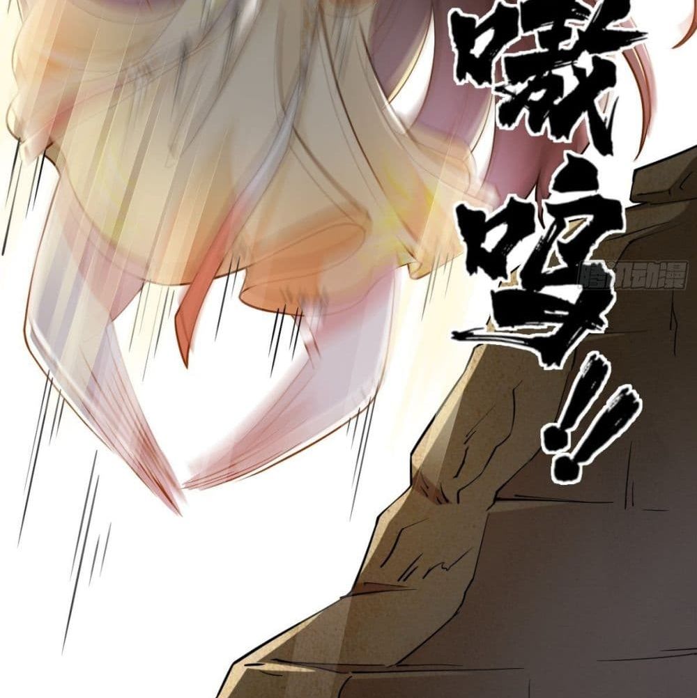 Strongest Tang Xuanzang page 63